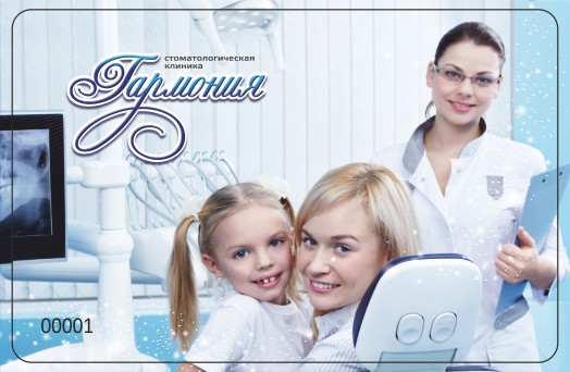 Дисконтная карта